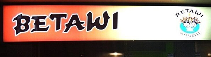 Betawi Café Restaurant