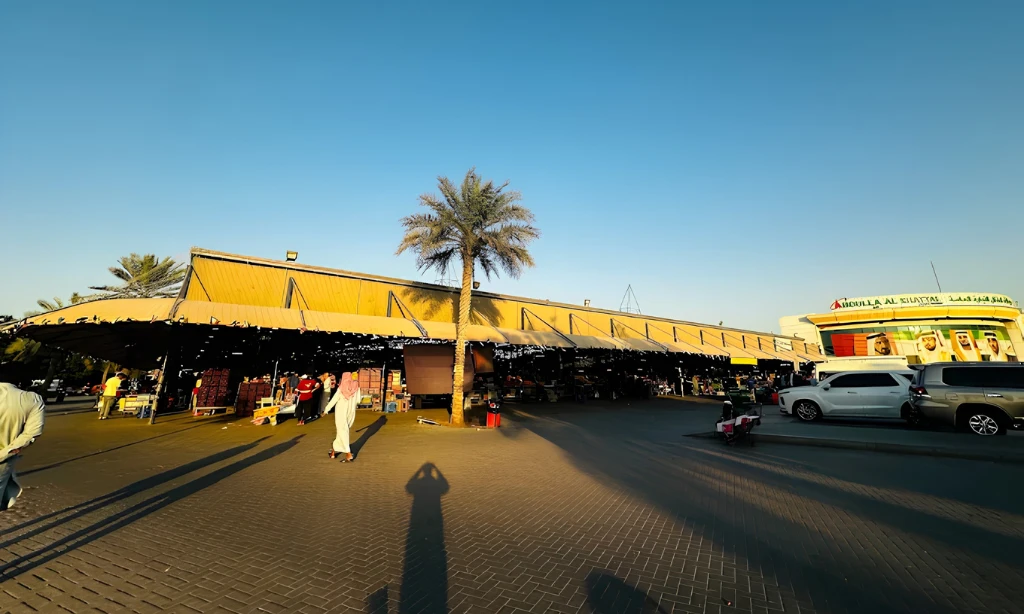 Al Awir Fruit & Vegetable Market