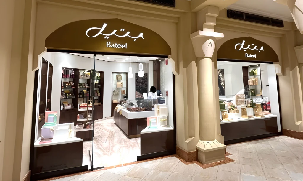 Bateel- The Benchmark for Gourmet Dates